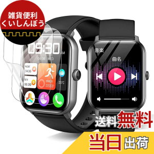 �y���������zFor Vialove �X�}�[�g�E�H�b�` �t�B���� 1.9�C���`���ʁyYCJDP 2024�V�o�ꋭ�����f���zVialove Smart Watch �ی�t�B���� ���������x(���˒ጸ) ������ɋ��� �w��h�~ �_�� TPU�� (2���Z�b