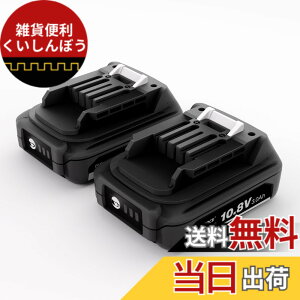 �y���������zDIGIFORCE �}�L�^ 18V/10.8V/14.4V/40V �o�b�e���[ �݊� BL1860B/BL1830B/BL1030B/BL1460B 10.0h/6.0Ah/3.0Ah ���{���[�J�[ ��e�� �|���@ �d���H��p �F�F�u���b�N�A�T�C�Y�F�y2�Z�b�g�z