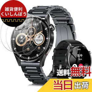�y���������zFor FOSMET QS39 �X�}�[�g�E�H�b�` 1.32�C���`���� �t�B���� �yYCJDP 2024�V�o�ꋭ�����f���z�����K���X�̗p ���� 9H�d�x �����ߗ� �����z�� �������� �C�A�h�~ �w��h�~ ��U�h�~����