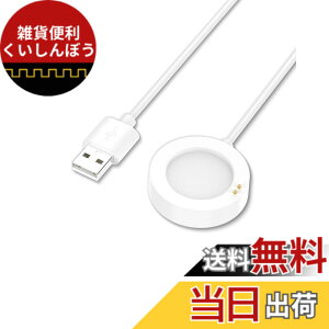 �y���������zXiaomi Watch S4/Watch S3/Watch S2 �X�}�[�g�E�H�b�` �Ή� �[�d�P�[�u�� �[�d��yKONXISA�zUSB�[�d�� ���C�[�d�� ���ϋv �y�� ������ �����^�ѕ֗� �X�}�[�g�E�H�b�`�A�N�Z�T���[�i1�{/�z��