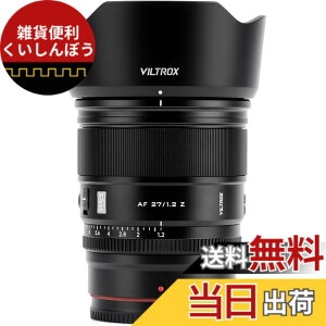 �y���������zViltrox AF 27mm F1.2 PRO E/XF/Z, 27/1.2 sony �ɑΉ� ���J���� E�}�E���g �p �J���� X�����Y X�}�E���g nikon �ɑΉ� Z�����Y Z�}�E���g �T�C�Y�FZ �}�E���g
