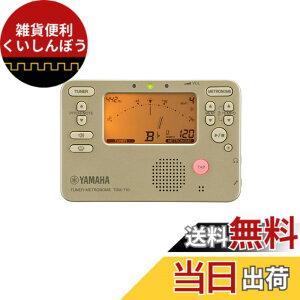 �y���������zYAMAHA TDM-710 �F�F�S�[���h