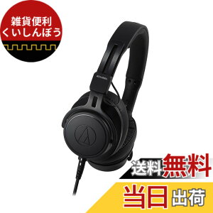 �y���������z�I�[�f�B�I�e�N�j�J ATH-M60xa ���j�^�[�w�b�h�z�� �L�� �X�^�W�I �I���C���[ ���R�[�f�B���O/�~�L�V���O/DJ/�g���b�N���C�L���O/DTM �y�������K�i�z �F�F�u���b�N�A�T�C�Y�F���^