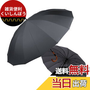�y���������zAiyoupin�P �����Y �P 16�{�� �a�m�P �W�����v�P �傫�� �����Y���P �����^�b�`�P ��v �e�t�������H ���� �ϕ��傫���P �~�J�΍� ���J���p ���[�|�[�`�t�� �a�m�P �F�F�O���[�A�T