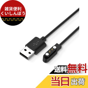 �y���������zFor CMF by Nothing Watch 3 Pro/Watch Pro 2/Watch Pro �X�}�[�g�E�H�b�` �[�d�P�[�u�� �[�d��yKONXISA�z120cm���� USB�[�d ���C�z�� �[�d�� ���ϋv �y�� ������ �����^�ѕ֗� �F�F�y1�{/�u���b�N