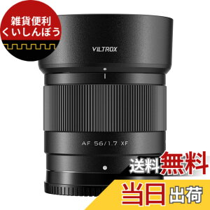 �y���������zViltrox AF 56mm F1.7 Air E/Z/XF, 56/1.7 sony ���J���� E�}�E���g nikon z�����Y Z�}�E���g XF X�}�E���g �T�C�Y�FX �}�E���g