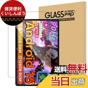 �y���������zFor Pad MO �t�B���� �����K���X �T�C�Y�FTeclast P50 AI/DOOGEE U11/U11 Pro �Ή� �ی�t�B����