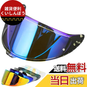 �y���������zCWR-F2 �V�[���h �w�����b�g �K�� Z-8 Z8 X-15 X15 RF1400 NXR2 �w�����b�g�E�o�C�U�[ ���O�� �z�� �o�C�N�p �w�����b�g�A�t�^�[�}�[�P�b�g���� z8 �V�[���h �F�FREVO Blue