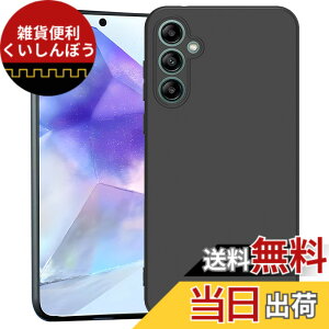 �y���������zZLFENJOY Galaxy A55 5G�P�[�X A55 5G SC-53E�P�[�X �}�b�g �ČRMIL�K�i �ϏՌ� �}�b�g���� �����^ TPU �w��h�~ �y���^�E�y�ʁE���h�~�E�����h�~�E����~�߁z�y�_���TPU�f�ށzGalaxy A55 5G�J