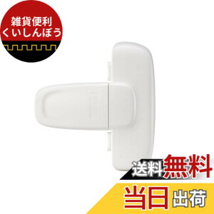 �y���������z�ybc babycare�z�①�Ƀ��b�N �`���C���h���b�N �h�A�m�u �x�r�[�K�[�h �x�r�[ �Ԃ���� �q�� ���� �x�r�[���b�N �h�A���b�N �P�K�h�~ �X�g�b�p�[ ���S ���S �h�A�X�g�b�p�[ �Z�[