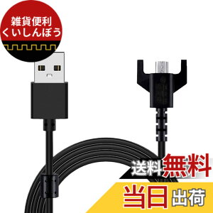 �y���������z���W�N�[�� �}�E�X �[�d�P�[�u�� 1.8m �����[�d �ϋv�������yKONXISA�zUSB-Micro �[�d�� Logicool ���C�����X �Q�[�~���O�}�E�X G PRO X SUPERLIGHT/PRO WIRELESS/G703h/G403/G900/G903h �Ή� �F�F�y1�{/