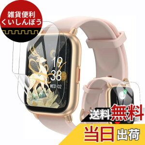 �y���������z���v�ی�t�B���� �T�C�Y�FRUIMEN H1 �X�}�[�g�E�H�b�` 1.85�C���` �ی�t�B����