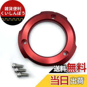 �y���������zmotokano �G���W���J�o�[ CT125 �����L�[125 Dax125 �O���� 125 �ɓK�p �G���W���K�[�h �X���C�_�[ �F�F�X���[�N�A�T�C�Y�F�E