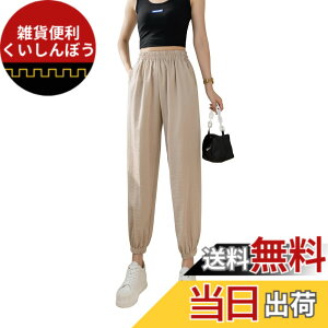 �y���������z[JINJUDUO] ���f�B�[�X�t�@�b�V���� �K�E�`�� ������� �J�W���A���p���c �����^���p���c �i�C���~�j�b�c �p���c �{�g���X �n�C�E�G�X�g �X�g���b�` �|�P�b�g �� �F�FApricot�A�T�C