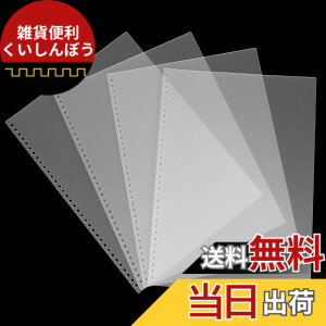 �y���������zRAYSOONER A4PP-34WS ���{�J�o�[ ���{�\�� �}�b�g�J�o�[ 34�� �p�� A4�T�C�Y �m�[�g�A���|�[�g�A���ށA�w�Z�A�I�t�B�X�A�r�W�l�X�p 50�� �F�F�������}�b�g