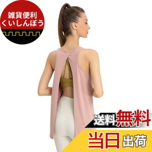 �y���������z[Yomoment] �^���N�g�b�v ���f�B�[�X ������� �o�b�O�X�^�C�� t �V���c �m�[�X���[�u �z������ 2way �X�g���b�` �X�|�[�c�E�F�A �z�b�g���K �E�F�A �X�|�[�c�E�F�A �s���e�B�X �E�F