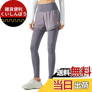 �y���������z[Yomoment] �z������ �t�B�b�g�l�X ���M���X �V���[�g �p���c�t�� �����j���O ���M���X ���f�B�[�X �g���[�j���O �X�g���b�` �s���e�B�X ���M���X �F�FKusmi lavender�A�T�C�Y�FS