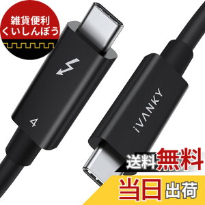 �y���������zIVANKY Thunderbolt 4 �P�[�u�� �F�F�u���b�N�A�T�C�Y�F0.7m