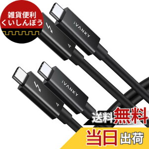 �y���������zIVANKY Thunderbolt 4 �P�[�u�� �F�F�u���b�N�A�T�C�Y�F1.5m+1.5m