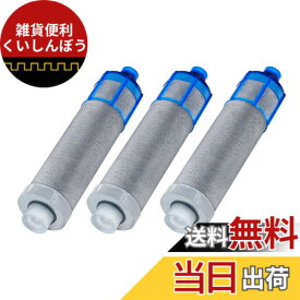【送料無料】JF-K22-C 浄水器カートリッジ 蛇口 オールインワン浄水栓 JF-1450SX JF-1460SX JF-2451SX SF-T20 JF20TK JF20TTO対応 高塩素除去 15+3物質除去タイプ 互換品 jf-k22 サイズ：K22 3本