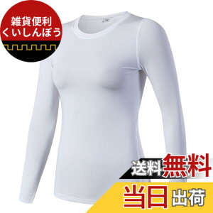 �y���������z[LANBAOSI] �X�|�[�c �C���i�[ ���f�B�[�X ���� �V���c �⊴ �R���v���b�V�����g�b�v�X [UV�J�b�g �z������] �W���M���O �e�j�X �A���_�[�V���c �g���[�j���O�E�F�A �o�R �㒅 �F�F2
