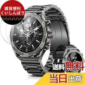 �y���������zFor FOSMET LSW6 �X�}�[�g�E�H�b�` 1.52�C���`���� �t�B�����yYCJDP 2024�V�o�ꋭ�����f���z�����K���X�̗p ���� 9H�d�x �����ߗ� �����z�� �������� �C�A�h�~ �w��h�~ ��U�h�~���� 