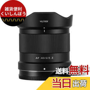 �y���������zViltrox AF �P�œ_�����Y �j�R�� Z�}�E���g �F�F�u���b�N�A�T�C�Y�FAF 40mmF2.5