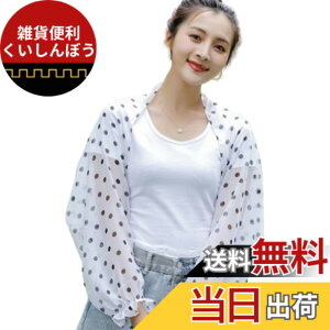 �y���������z[REONAS] �A�[���J�o�[ ���f�B�[�X �X�g�[�� �X�J�[�t �V���[�� �V�t�H�� ���|�� ���Ă��h�~ ���O���΍� �h���C�u ���]�[�g �G���K���g �|�[�`�t �F�F���ʁ@��