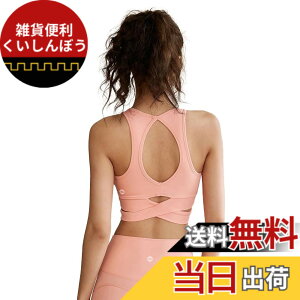 �y���������z[Yomoment] �o�b�N�X�^�C�� �u���g�b�v �J�b�v�t�� �X�|�[�c�u�� �n�C�T�|�[�g�u���g�b�v �z������ �F�FGrapefruit�A�T�C�Y�FXL
