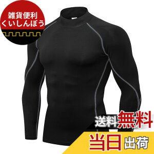�y���������z[LANBAOSI] �C���i�[�V���c �����Y �⊴ �싅 �A���_�[�V���c ���� �R���v���b�V�����E�F�A �n�C�l�b�N ��ƒ� �X�|�[�c t�V���c [UV�J�b�g �z������] �N�[�� �S���t �����j���O �o