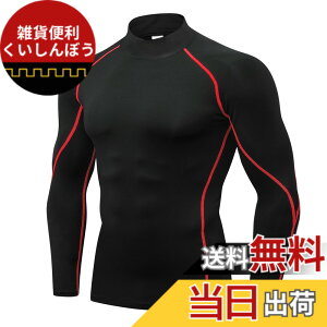 �y���������z[LANBAOSI] �C���i�[�V���c �����Y �⊴ �싅 �A���_�[�V���c ���� �R���v���b�V�����E�F�A �n�C�l�b�N ��ƒ� �X�|�[�c t�V���c [UV�J�b�g �z������] �N�[�� �S���t �����j���O �o