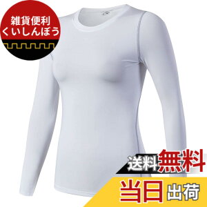 �y���������z[LANBAOSI] �X�|�[�c �C���i�[ ���f�B�[�X ���� �V���c �⊴ �R���v���b�V�����g�b�v�X [UV�J�b�g �z������] �W���M���O �e�j�X �A���_�[�V���c �g���[�j���O�E�F�A �o�R �㒅 �F�F