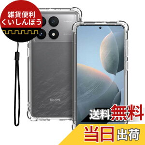 �y���������z�yKONXISA�zFor Xiaomi POCO F6 Pro �P�[�X �J�o�[ POCO F6 Pro �p TPU �y���^ �X�}�z�P�[�X �o���p�[�J�o�[ �����Y�ی� �ϋv�� �ϏՌ� �S�ʕی�J�o�[ �g�уJ�o�[ �����h�~ ���΂ݖh�~ �w
