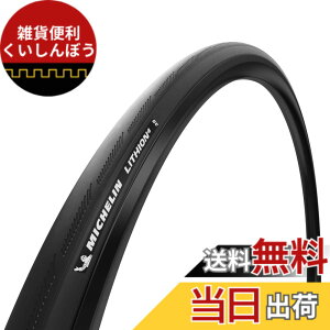 �y���������z�~�V������(Michelin) 700x28 �N�����`���[�^�C�� LITHION 4 PERFORMANCE LINE (���`�I�� 4 �p�t�H�[�}���X���C��) �u���b�N (622) 1�{ �F�F�u���b�N�A�T�C�Y�F�N�����`���[