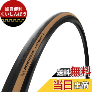 �y���������z�~�V������(Michelin) 700x32 �N�����`���[�^�C�� LITHION 4 PERFORMANCE LINE (���`�I�� 4 �p�t�H�[�}���X���C��) �N���V�b�N (622) 1�{ �F�F�u���b�N///�z���C�g�A�T�C�Y�F�N�����`���[