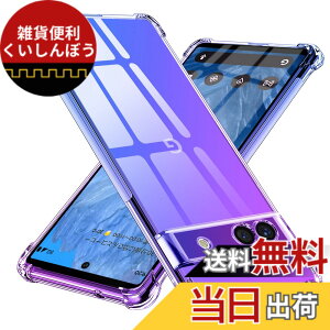 �y���������zGoogle Pixel 8A �p�P�[�X �V���R�� �N���A �O���f�[�V���� �\�t�g�P�[�X ���^ �y�� �ϏՌ� �����Y�ی� �O�[�O�� �s�N�Z�� 8a �p�P�[�X �S�ʕی� tpu �l����C�Փ˖h�~ �C�菝�h�~ �l