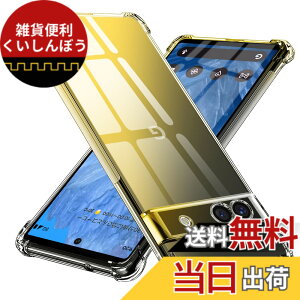 �y���������zGoogle Pixel 8A �p�P�[�X �V���R�� �N���A �O���f�[�V���� �\�t�g�P�[�X ���^ �y�� �ϏՌ� �����Y�ی� �O�[�O�� �s�N�Z�� 8a �p�P�[�X �S�ʕی� tpu �l����C�Փ˖h�~ �C�菝�h�~ �l