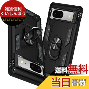 �y���������zTMUJWS Google Pixel 8A �p�̃P�[�X �����O �ϏՌ� �Ռ��z�� ���h�~ �S�ʕی� �J�����ی� �X�^���h�t�� TPU+PC�o���p�[ �w��h�~�΍� ��d�\�� 360�x��] �h�o �ԍڃz���_�[�Ή� ���ϖh�~