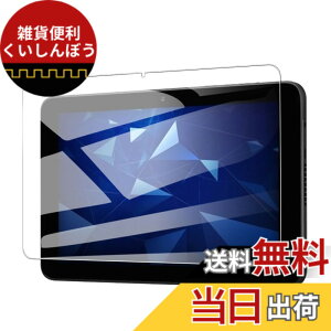�y���������z�y1�����z���Z�� KYOCERA DIGNO Tab2 5G KYT35 �K���X�t�B���� �����K���X�ی� �yJIAYJP�zDIGNO Tab2 5G�t�C���� �Ή� ��U�h�~ �w��h�~ �C�A�h�~ �\�t�ȒP �t���ی�t�B���� ���Z�� KYOCERA DIG