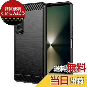 �y���������zZLFENJOY Xperia 1 VI �P�[�X �}�b�g �ČRMIL�K�i �ϏՌ� �}�b�g���� �����^ TPU �w��h�~ �y���^�E�y�ʁE���h�~�E�����h�~�E����~�߁z�y�_���TPU�f�ށz Xperia 1 VI�P�[�X Sony Xperia 1 VI�J