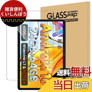 �y���������zFor Pad MO �ی�t�B���� �K���X Greerass �T�C�Y�FBMAX I9 Plus/I10S �Ή� �ی�t�B����