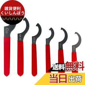 �y���������zAeKeatDa 6 �����\�����` �X�p�i �t�b�N �����` �c�[�� �R�C���I�[�o�[ �����` �Z�b�g C32/ER40/ER32/ER25/APU16/APU13 �F�F���b�h
