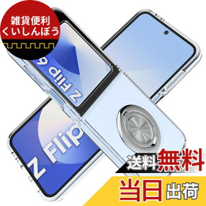 �y���������zFor Galaxy Z Flip6 �P�[�X �����O�t�� �ϏՌ� �����Y�ی� �\�t�g �ԍڃz���_�[�p Greerass �Œ�@�\ �o���p�[�^�P�[�X �X�^���h�t�� �ɔ� TPU+PC �y�� Samsung Galaxy Z Flip 6 �Ή� �ی�J�o �F