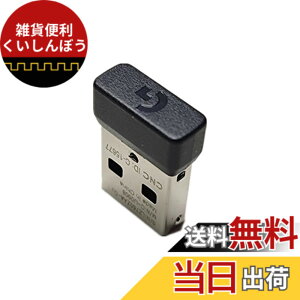 �y���������zLICHIFIT USB���V�[�o�[ Logitech G304/G305�Ή� ���V�[�o�[ 2.4G ���C�����X �}�E�X�p �|�[�^�u�� �}�E�X �A�_�v�^�[ �����p �F�F�u���b�N