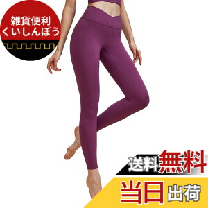 �y���������z[Yomoment] �R�ۖh�L���H �q�b�v�A�b�v �n�C�E�G�X�g ���K ���M���X �s���e�B�X �z������ �g���[�j���O���M���X ���r ���f�B�[�X �F�F�p�[�v���A�T�C�Y�FS