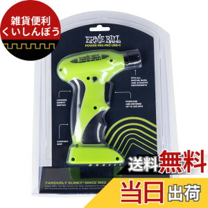 �y���������zERNIE BALL �M�^�[/�x�[�X�p �d���y�O�E���C���_�[ POWERPEG