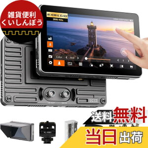 �y���������zVILTROX DC-X2 DC-X3 ���P�x2000nits �J���� �t�B�[���h���j�^�[ 6�C���` �^�b�`�� �O�����j�^�[ �J���� 4K HDMI �r�f�I �J�������j�^�[ �t�� HD 1920x1080 �J�������j�^�[ 3D LUT RGB�g�` �T���V