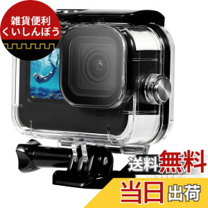 �y���������zYullmu gopro �h���P�[�X �S�[�v�� �����P�[�X GoPro HERO 13 12 11 10 9 �h���h�o�ی� 60m���[�_�C�r���O �S�[�v���p�A�N�Z�T���[ �F�F����