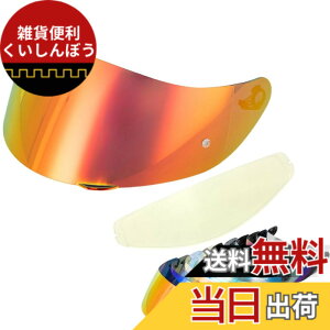 �y���������zWayocfei agv K1 �V�[���h,�y�K���FK1 S/K3 SV/K5 S/K5�z�w�����b�g�E�o�C�U�[ ���O�� �z�� �o�C�N�p �w�����b�g�A�t�^�[�}�[�P�b�g���� �F�F��REVO��+Film