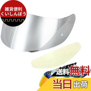 �y���������zWayocfei agv K1 �V�[���h,�y�K���FK1 S/K3 SV/K5 S/K5�z�w�����b�g�E�o�C�U�[ ���O�� �z�� �o�C�N�p �w�����b�g�A�t�^�[�}�[�P�b�g���� �F�F�V���o�[���b�L�����Y+Film